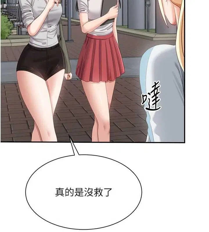 第34話