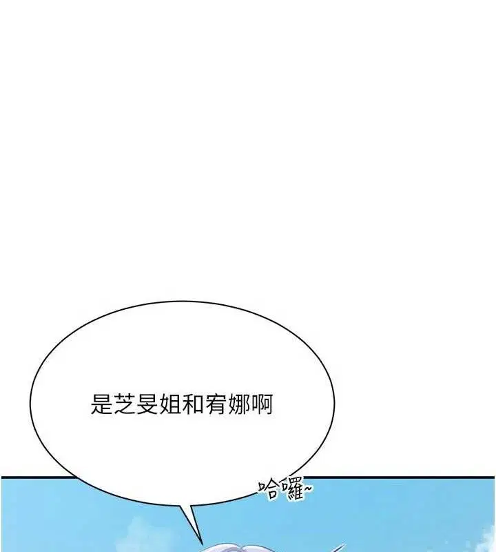 第34話