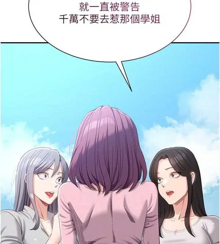 第35話