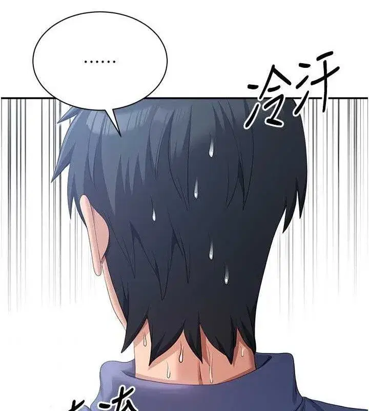 第35話