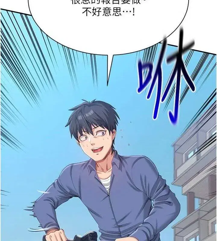 第35話