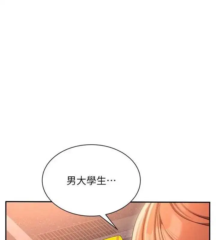 第35話
