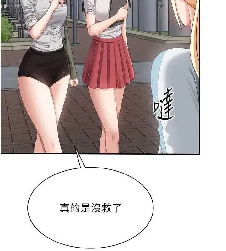 第35話