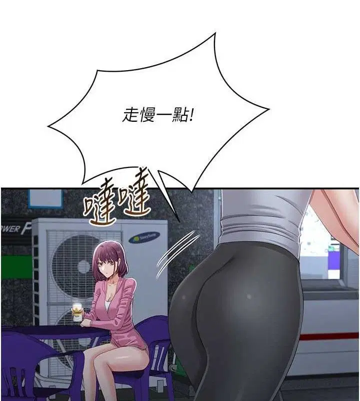 第36話