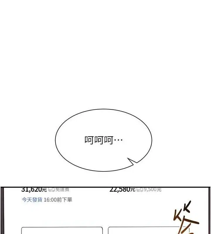 第36話