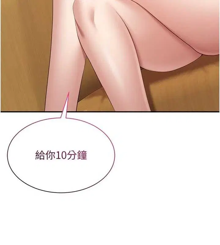 第36話