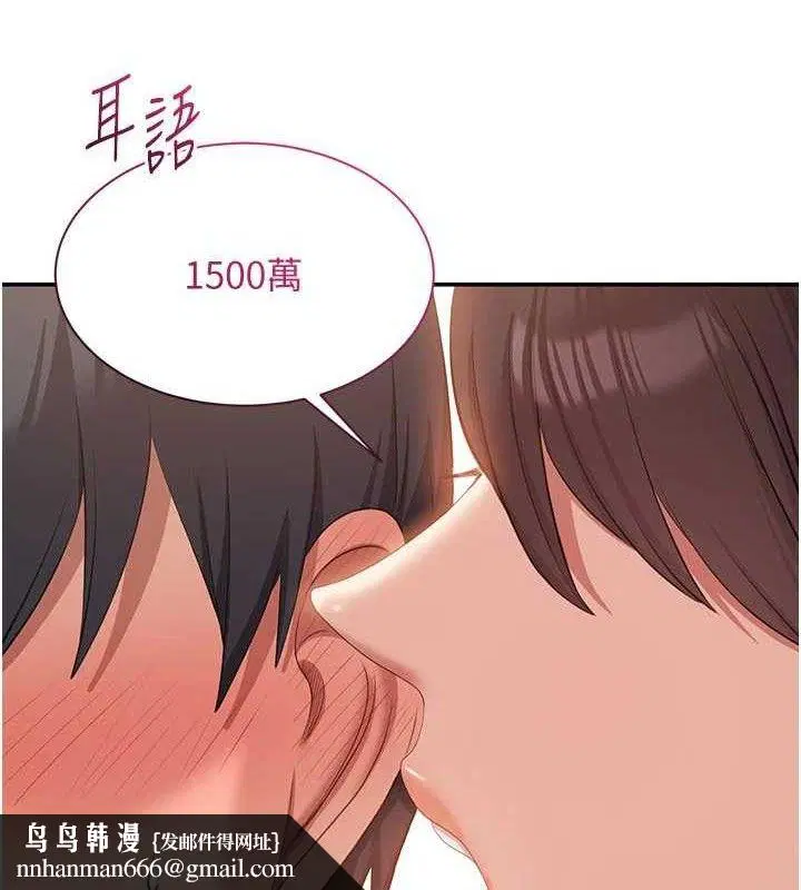 第36話