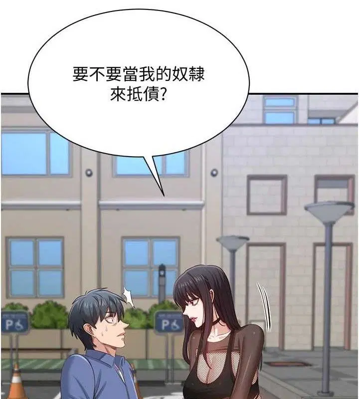 第36話