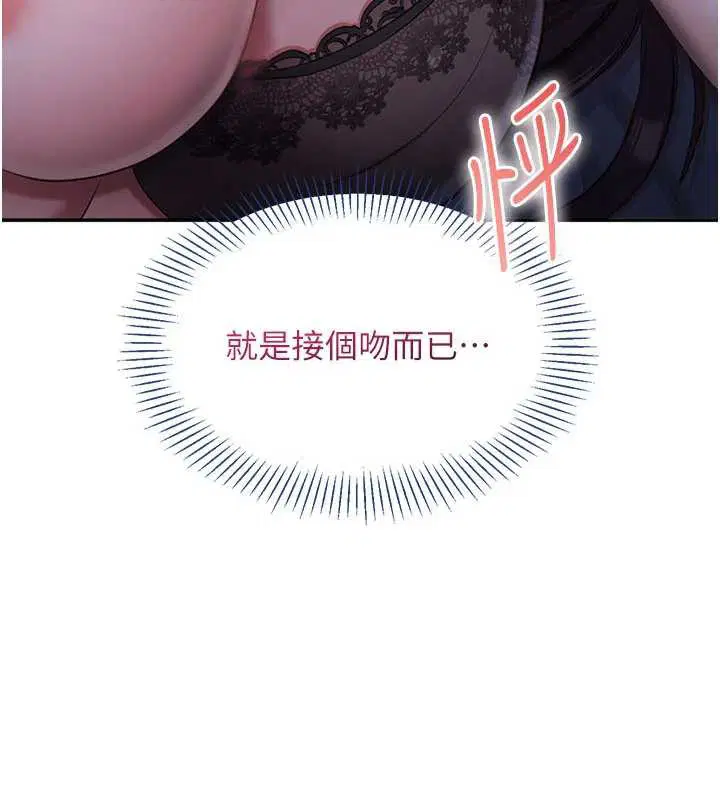 第38話