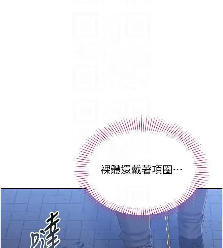 第43話