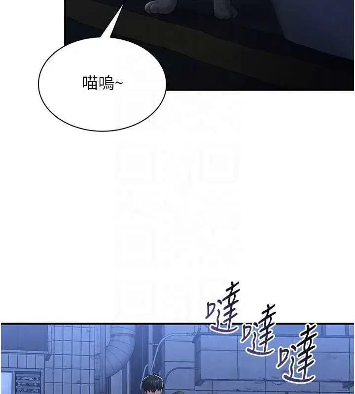 第43話