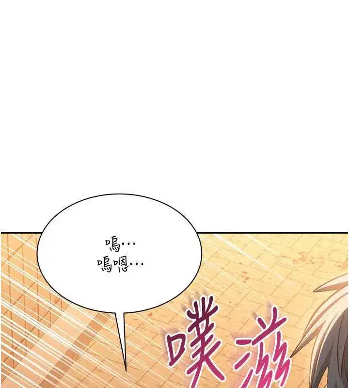 第43話