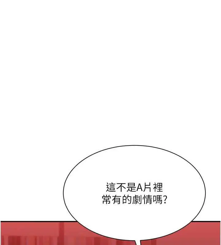 第46話