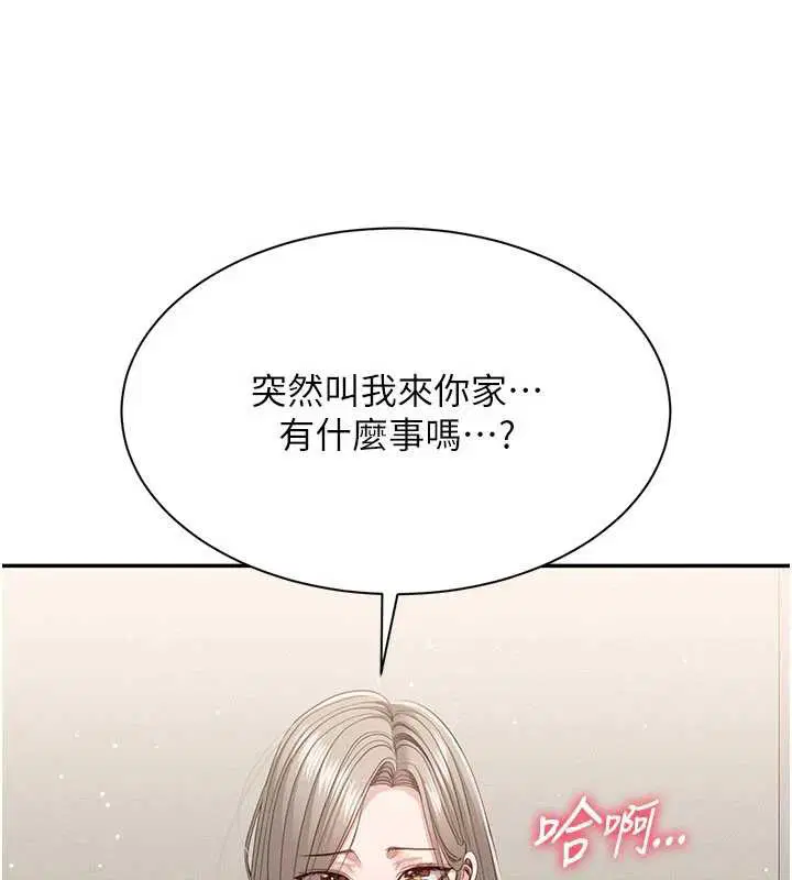 第46話