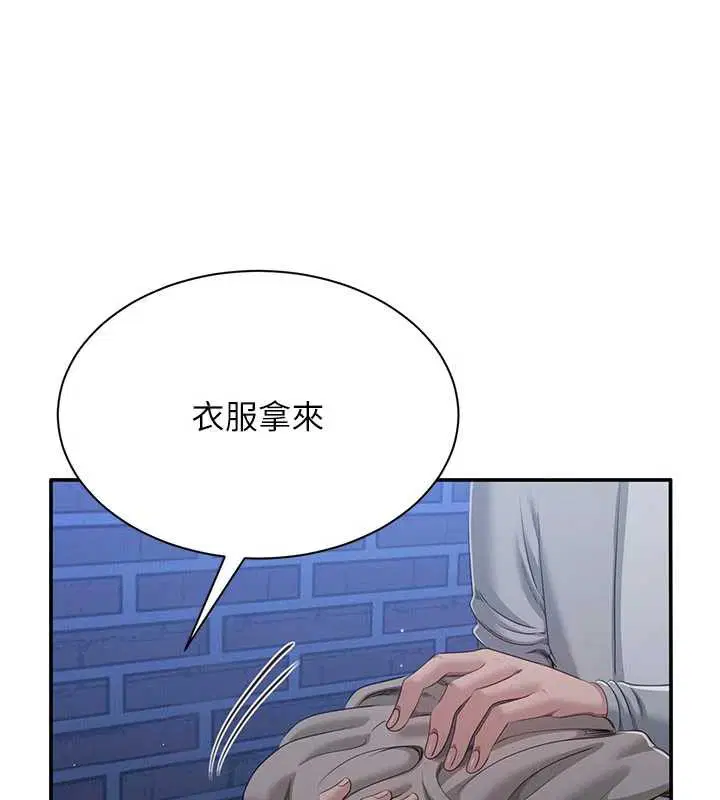 第46話