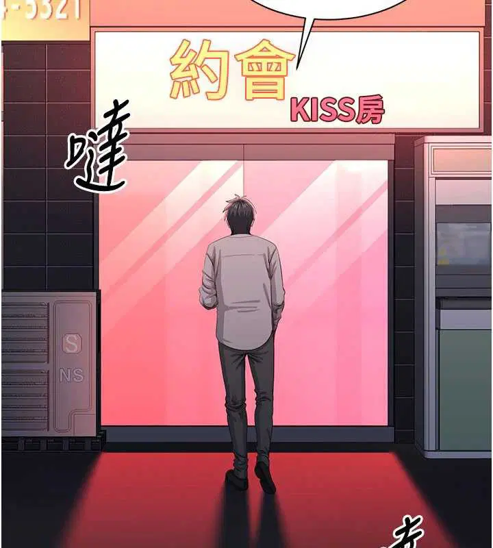 第46話
