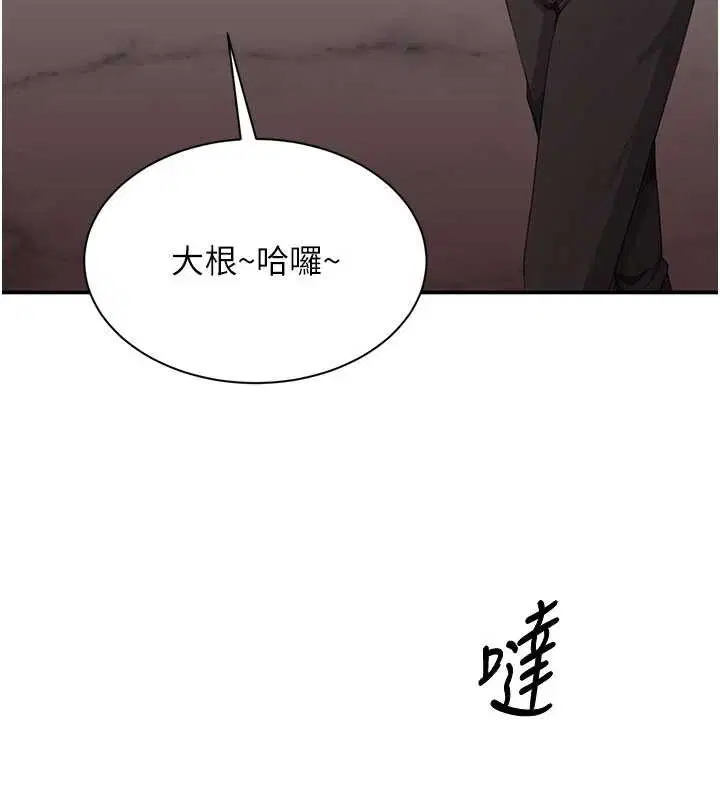 第46話