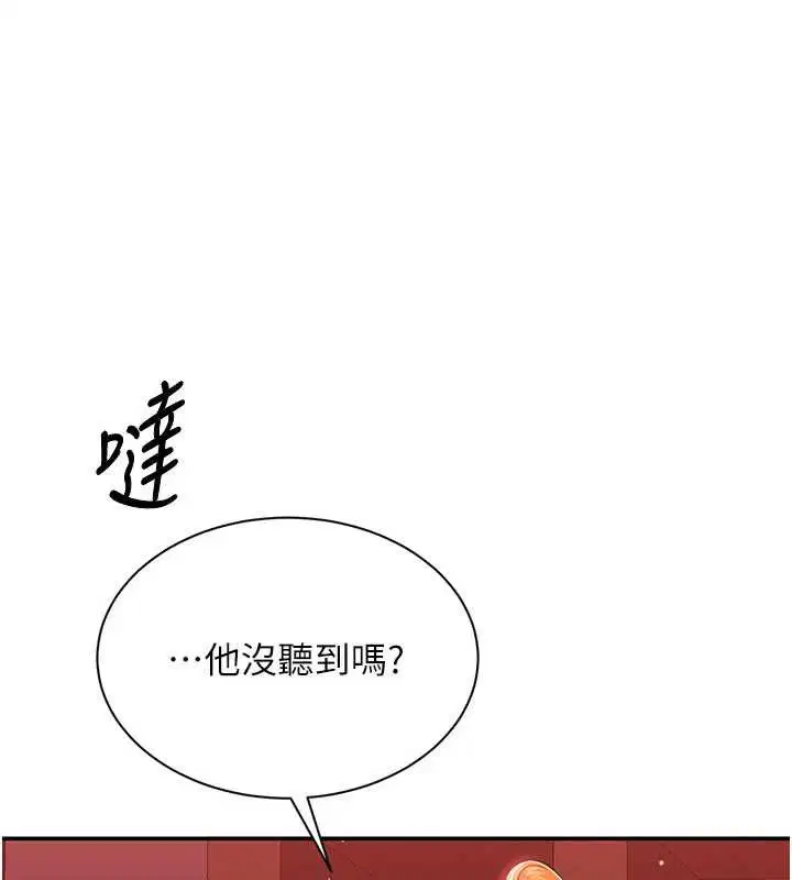 第46話