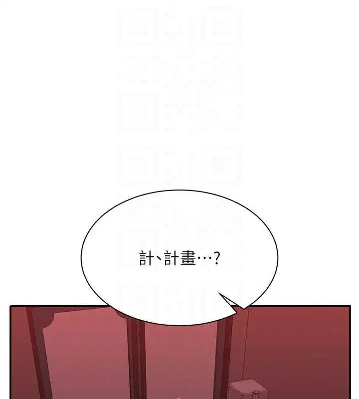 第47話