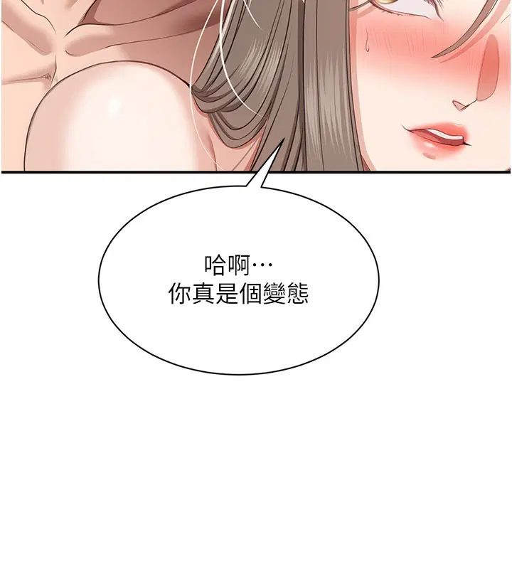 第49話