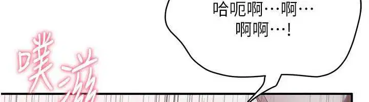 第50話