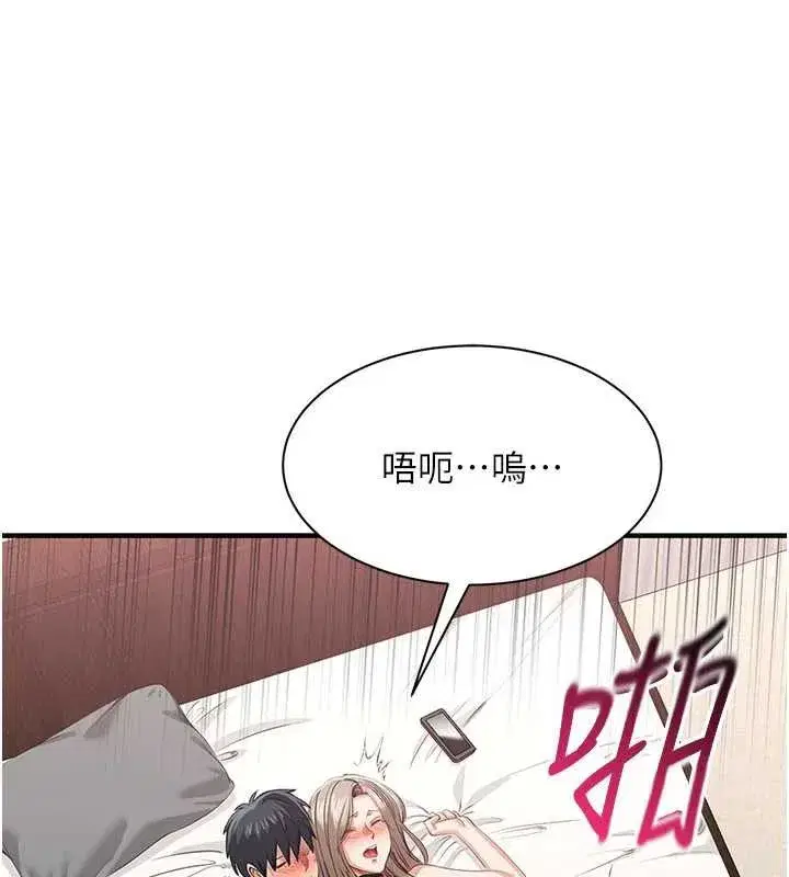第51話
