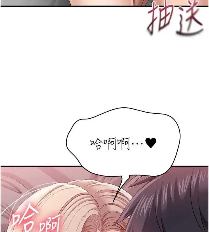 第51話