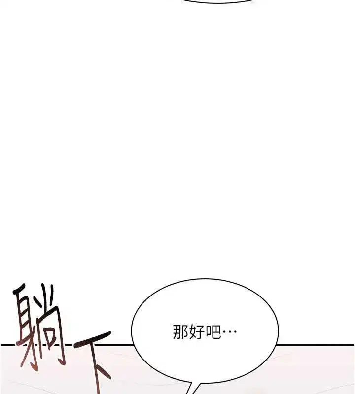第53話