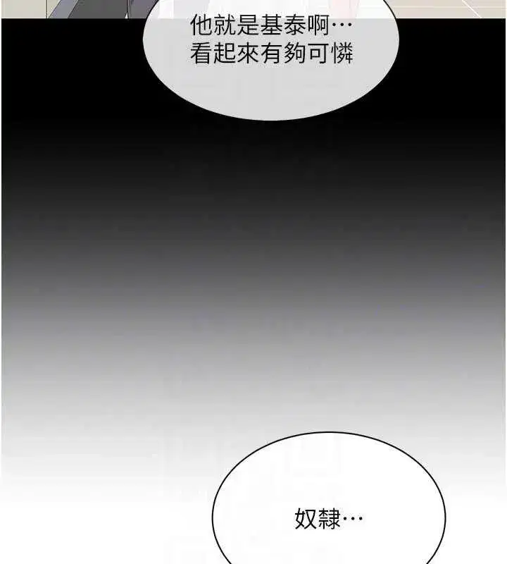 第53話