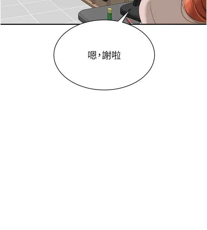 第53話