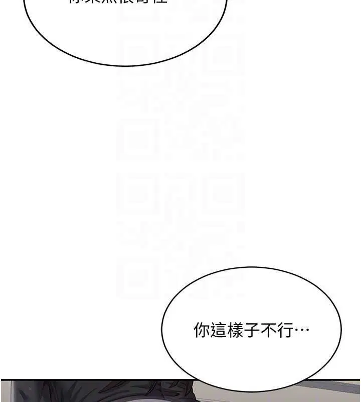 第54話