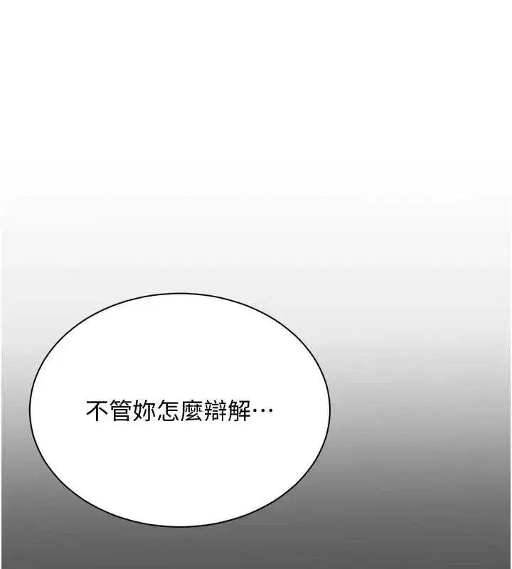 第57話
