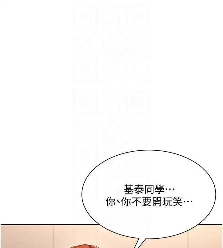 第57話