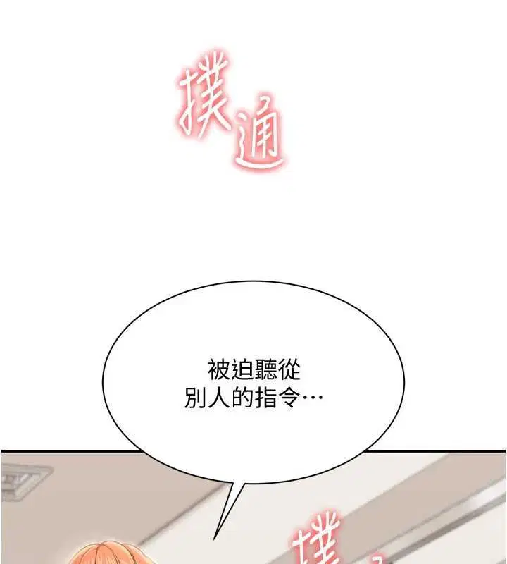 第58話