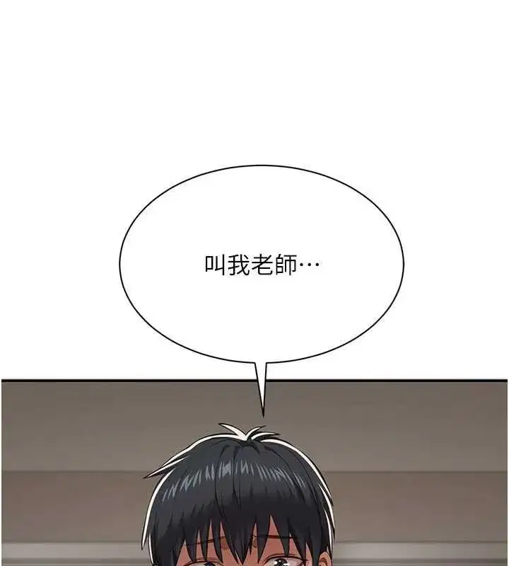 第59話
