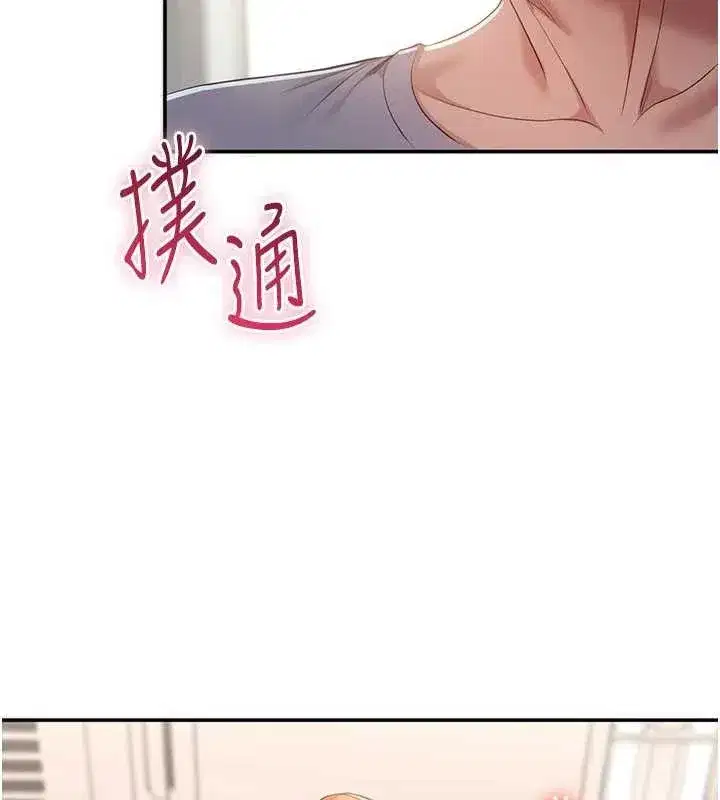 第61話