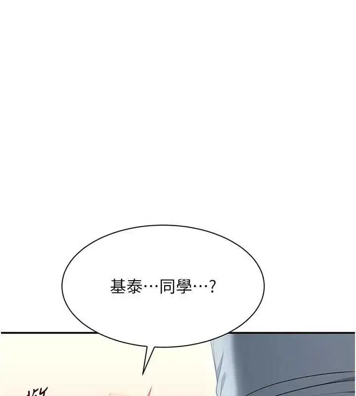 第61話