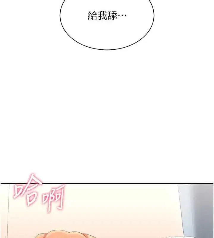 第61話