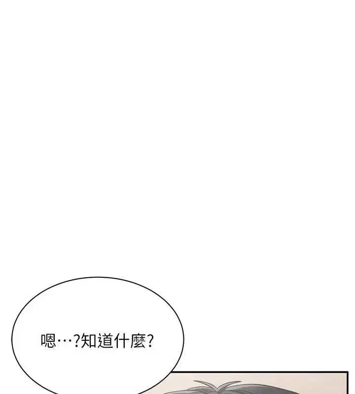 第63話