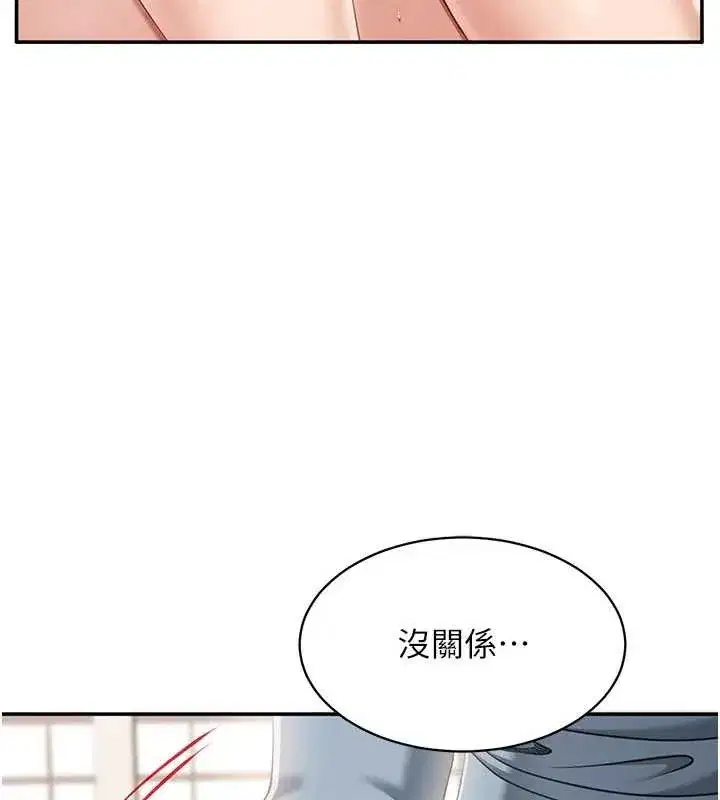 第63話