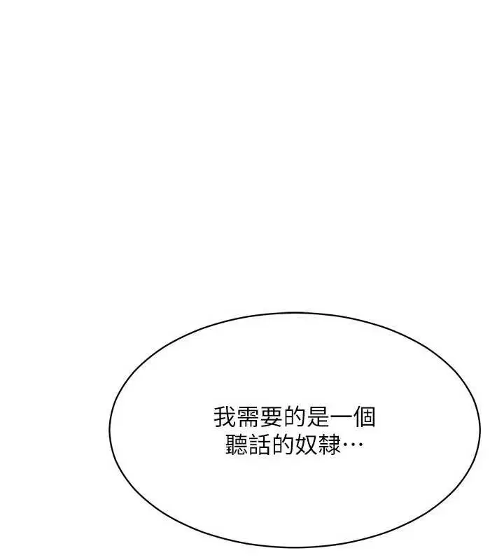 第64話
