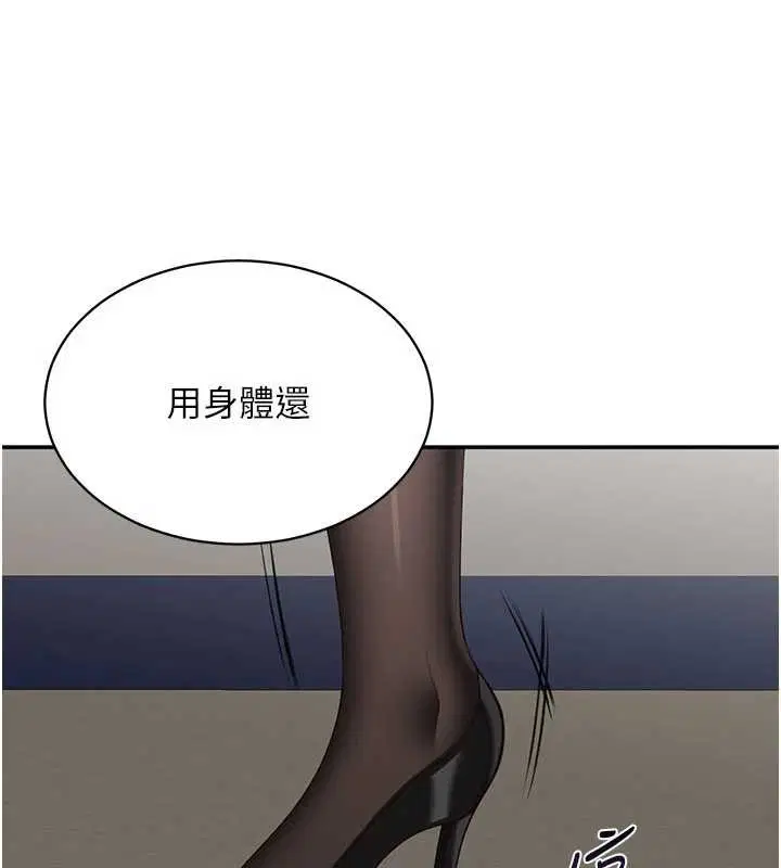 第64話