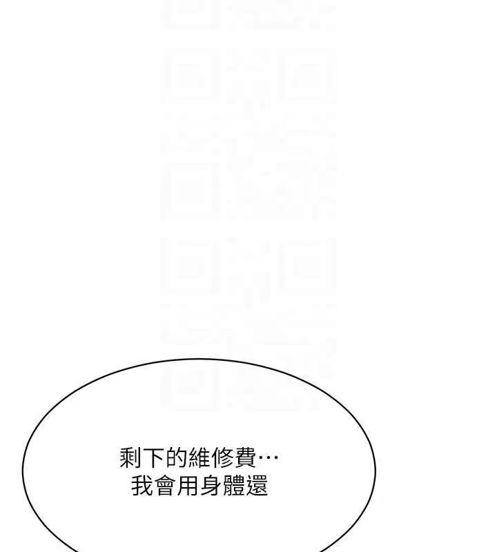 第64話