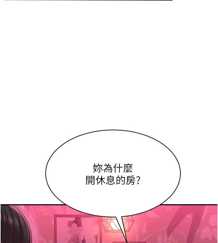 第64話