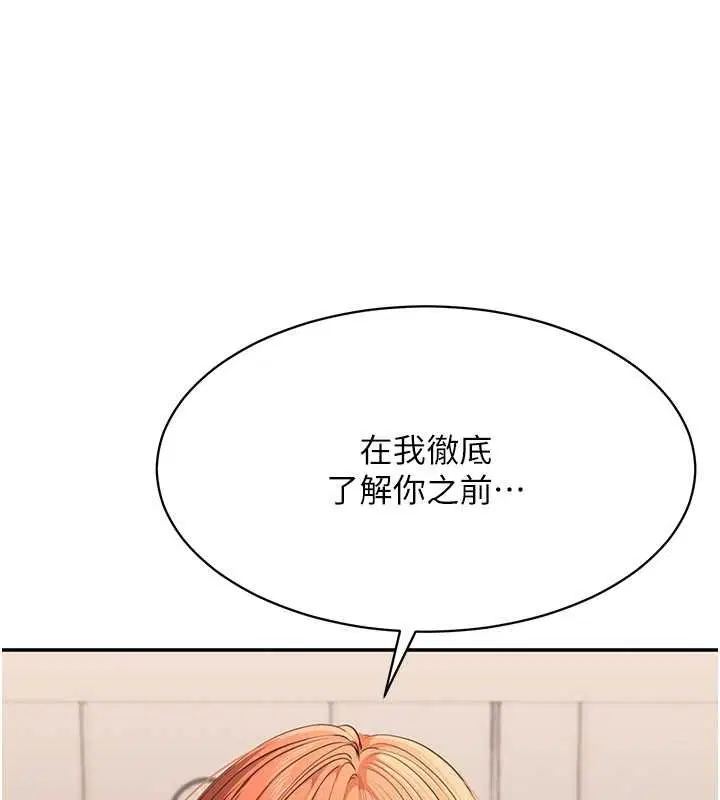 第64話