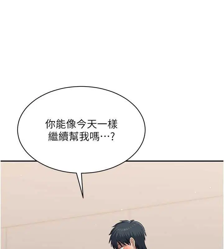 第64話