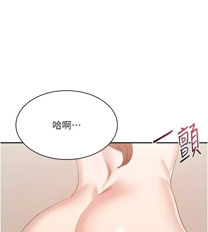 第64話