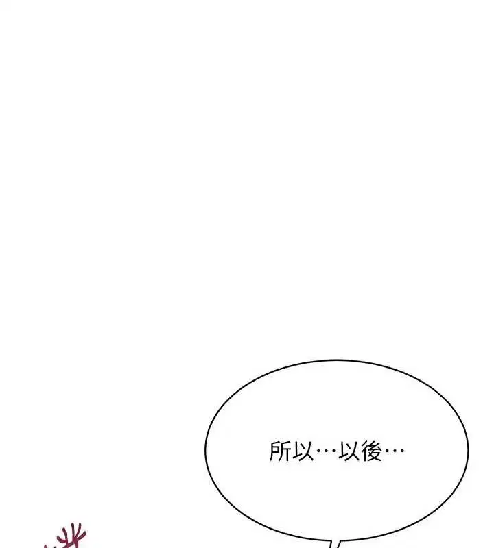 第64話