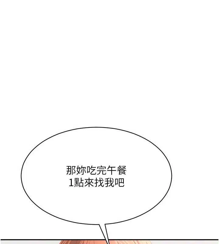 第64話