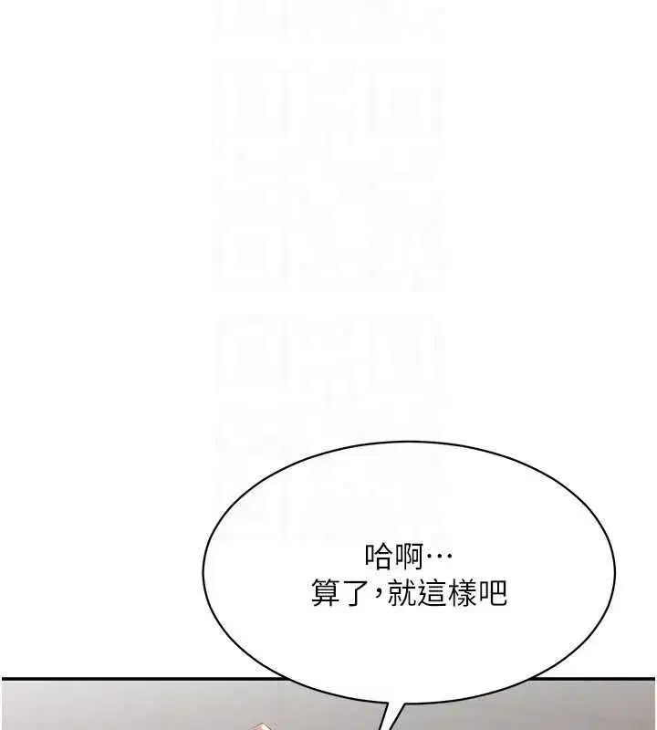 第65話